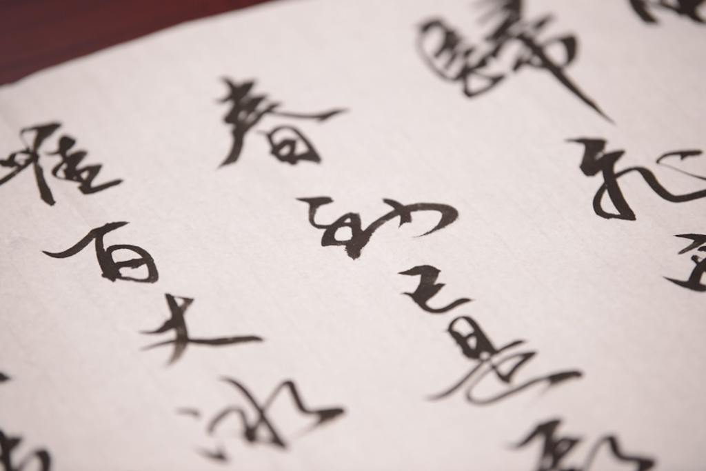 El sentido profundo de una máxima oriental sobre vivir y&nbsp;trascender
